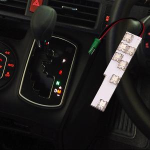 (AZ) 80系 ノア/ヴォクシー/エスクァイア LED シフトポジション ホワイト 7発LED// (ネコポス送料無料)