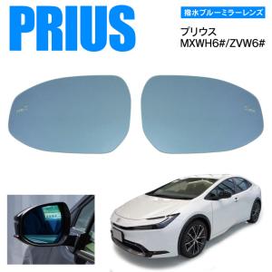 Autostyle BSM対応 ワイドビュードアミラーレンズ MAZDA CX-30 005554 