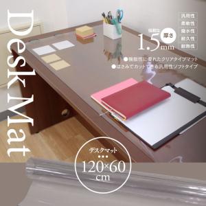 デスクマット 透明 クリアマット シート 下敷...の詳細画像1