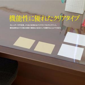 デスクマット 透明 クリアマット シート 下敷...の詳細画像3