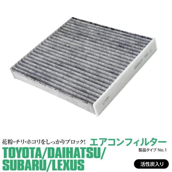 (AZ) トヨタ ハイエース 200系 エアコンフィルター カーボンタイプ  活性炭入り 消臭 アズ...