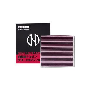 AZ製 エアコンフィルターポルテ NNP10/11/15 H16.7-H24.787139-12010(PM2.5対応) 活性炭入り クリーン エア フィルター アズーリ