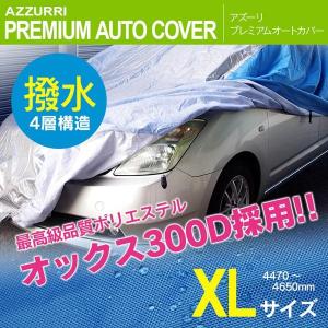 AZ製 ボディカバー インプレッサ 5ドア GU6 GU7 GUD GUE オートカバー カーカバー 車カバー オックス300D 4層構造 アズーリ｜azzurri