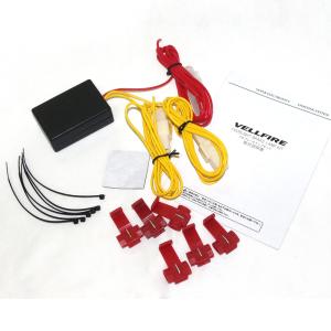 20系 ヴェルファイア ATH/ANH/GGH2#系 ブレーキ 4灯化 LEDテール