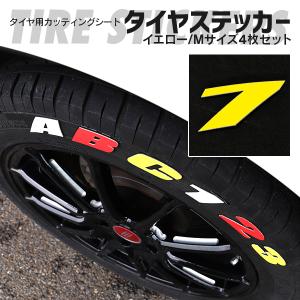 (AZ製) タイヤステッカー 文字タイプ イエロー (7) Mサイズ 4枚セット｜azzurri