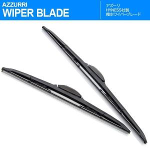 撥水 クラウンマジェスタ UZS18# [600mm・450mm]H16. 7 〜 H21. 2 エアロワイパー ブレード一体型 シリコンゴム 左右1セット