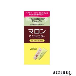 マロン マインドカラー N 自然な黒褐色 ３組セット【ゆうパック対応】｜azzurro