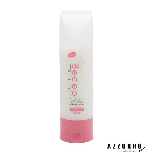 パイモア ベセオ HBS トリートメント 250g【宅急便対応】