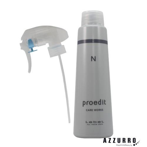 ルベル プロエディット ケアワークス NMF 150ml 専用ポンプ付き【宅急便コンパクト対応】