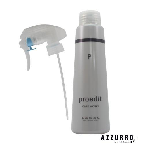 ルベル プロエディット ケアワークス PPT 150ml 専用ポンプ付き【宅急便コンパクト対応】