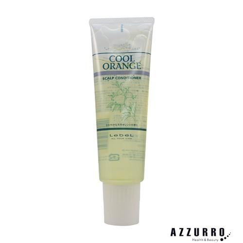 ルベル クールオレンジ スキャルプコンディショナー 130g【宅急便コンパクト対応】