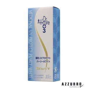 アシュケア 薬用 UVプロテクトパーリーホワイト 30ml