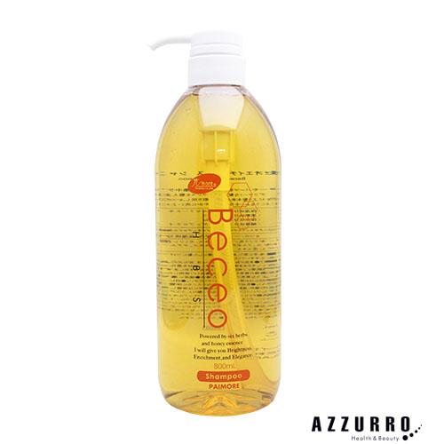 パイモア ベセオ HBS シャンプー 800ml ポンプ【宅急便対応】