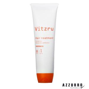 HAHONICO（ハホニコ） 正規品 キラメ トゥインクル トリートメント No