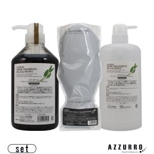 2000ml UTAU　ウタウ　シャンプー　トリートメント　詰替　リフィル デミ コスメティクス（DEMI COSMETICS） デミ ウタウ エクストラ