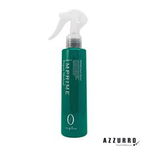 ナプラ インプライム リペアメソッドベース0 200ml【宅急便コンパクト対応】