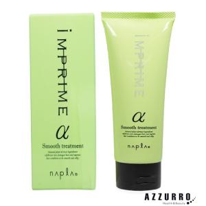 ReKERA リトルサイエンティスト リケラ エマルジョン 200ml【宅急便