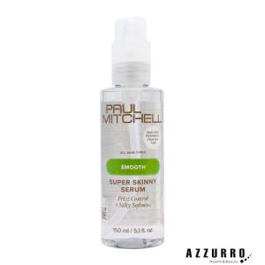 ポールミッチェル スーパースキニーセラム GB 150ml【宅急便コンパクト対応】