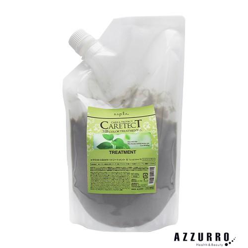 ナプラ ケアテクト カラー トリートメント S しっとり 600g 詰め替え【追跡可能メール便対応1...