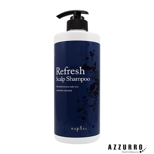 ナプラ リフレッシュ スキャルプ シャンプー 650ml【宅急便対応】