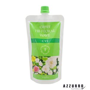 パーマ液 ナプラ ケアテクト HB フローラルウェーブT/C 1剤と2剤の