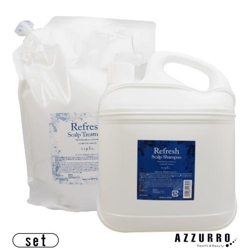 ナプラ リフレッシュ スキャルプ シャンプー 4000ml ヘアトリートメント 3000g 合計2点...