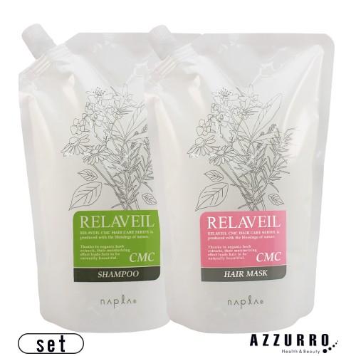 ナプラ リラベール CMCシャンプー 1000ml CMC ヘアマスク 1000g 合計2点セット ...