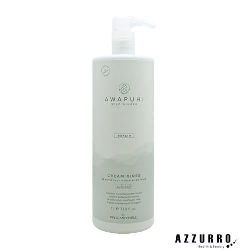 ポールミッチェル AWG KTクリームリンス 1000ml【宅急便対応】