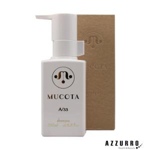 Balsam & Bodyトータルスタイリングコンディショナー2本セット400g