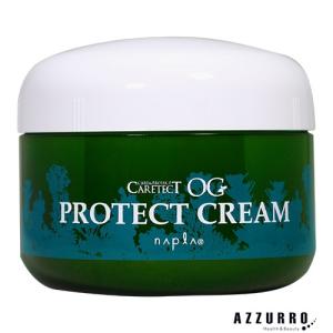ナプラ ケアテクト OG プロテクトクリーム 180g【宅急便対応】