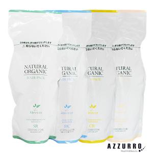 Abreeze パシフィックプロダクツ アブリーゼ ナチュラルオーガニック