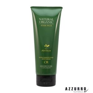 パシフィック プロダクツ アブリーゼ ナチュラルオーガニック ヘアパック CR 220g【ゆうパック対応】