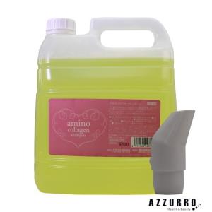 アモロス アミノコラーゲンヘアトリートメント4000ml 詰め替え【宅急便