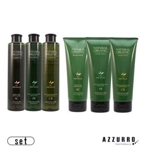 パシフィックプロダクツ アブリーゼ ナチュラルオーガニック シャンプー 260ml ヘアパック 220g 合計2点セット【ゆうパック対応】