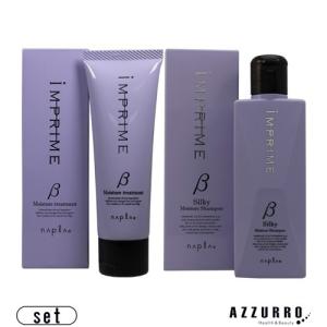 ナプラ インプライム モイスチャー シャンプーβ 80ml トリートメントβ 80g 合計2点セット【宅急便コンパクト対応】