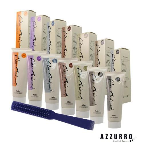 ホーユー アシュレー カラートリーメント 230g 専用コーム付き ヘアマニキュア【宅急便対応】