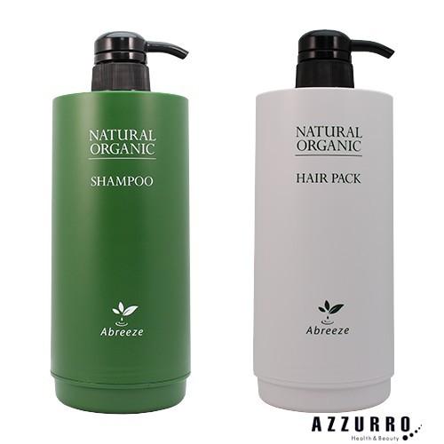 【専用空容器の販売です】 アブリーゼ カートリッジ 専用容器 空容器【宅急便対応】