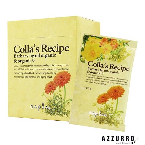 ナプラ コラーズ レシピ 3g×15【宅急便対応】