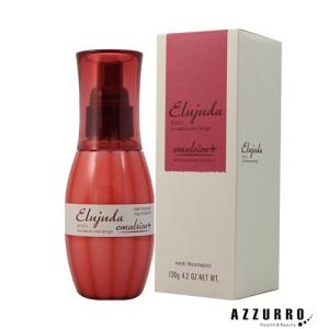 山加商店 ミルボン エルジューダ エマルジョン 120g【宅急便コンパクト