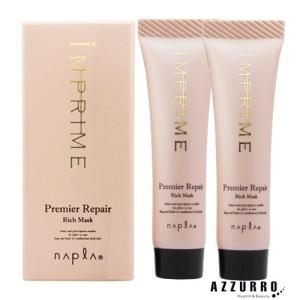 jemile fran（ジェミールフラン） ミルボン メルティバター バーム 40g