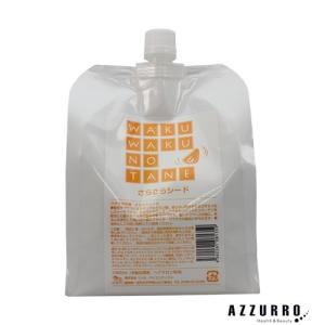 リトルサイエンティスト ワクワクの種 さらさらシード 1000ml 詰め替え【ゆうパック対応】｜azzurro