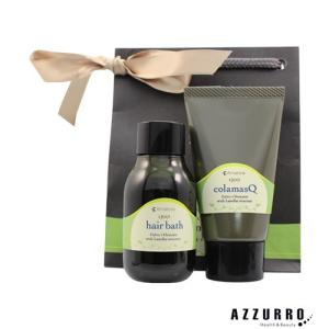 アマトラ クゥオ コンパック HC セット ヘアバスes 80ml コラマスク 70g【宅急便コンパクト対応】