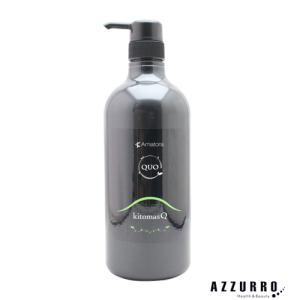 Amatora（アマトラ） 【専用空容器の販売です】 クゥオ ヘアバス H