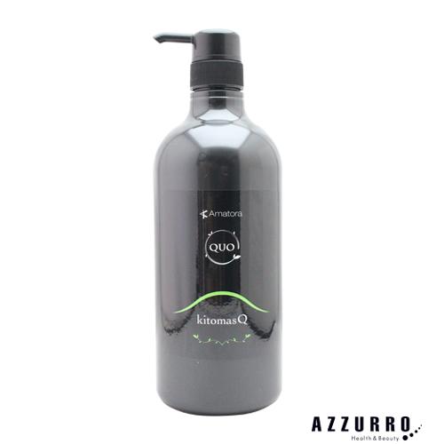 【専用空容器の販売です】 アマトラ クゥオ キトマスク K 1000g用（850g詰め替え用）ポンプ...