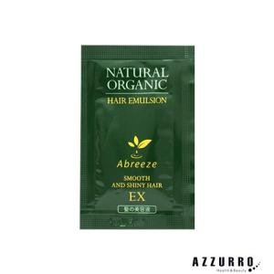 パシフィック プロダクツ アブリーゼ ナチュラルオーガニック