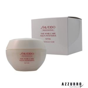 資生堂 ザ ヘアケア アクアインテンシブ マスク 200g【ゆうパック対応】｜azzurro