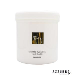 HAHONICO（ハホニコ） 正規品 キラメ トゥインクル トリートメント No