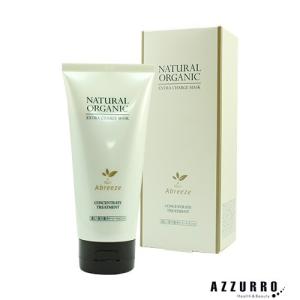 パシフィックプロダクツ アブリーゼ ナチュラルオーガニック エクストラチャージ マスク 180g【宅急便対応】