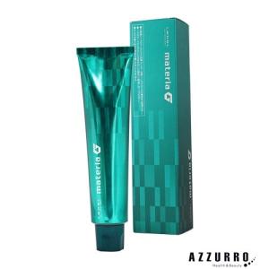 ルベル マテリアカラー G  120g インテグラルライン