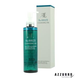 マース リペアエッセンス 30ml【宅急便コンパクト対応